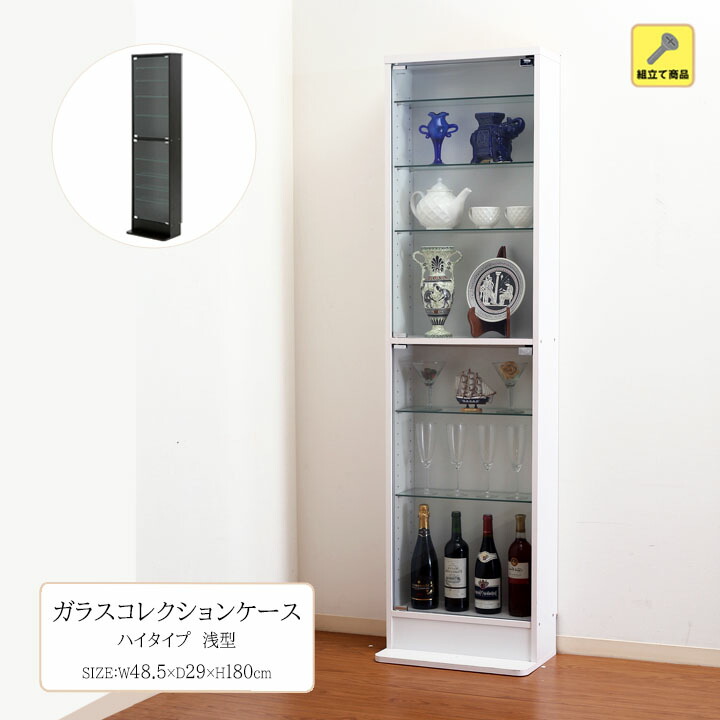 楽天市場】ガラス コレクションケース ハイタイプ 浅型 ブラック