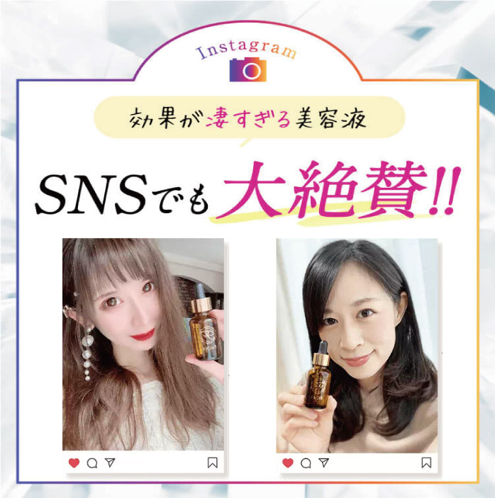 楽天市場】【公式】FACEE フェイシー リキッドセラムプラス 導入美容液