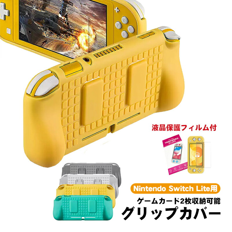 Switch Lite イエロー ジャンク品】Nintendo Switch Lite イエロー