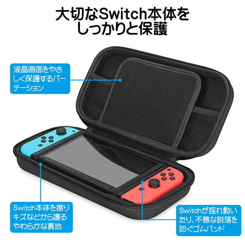 楽天市場】【買い物マラソン期間P10倍】Nintendo Switch 通常モデル