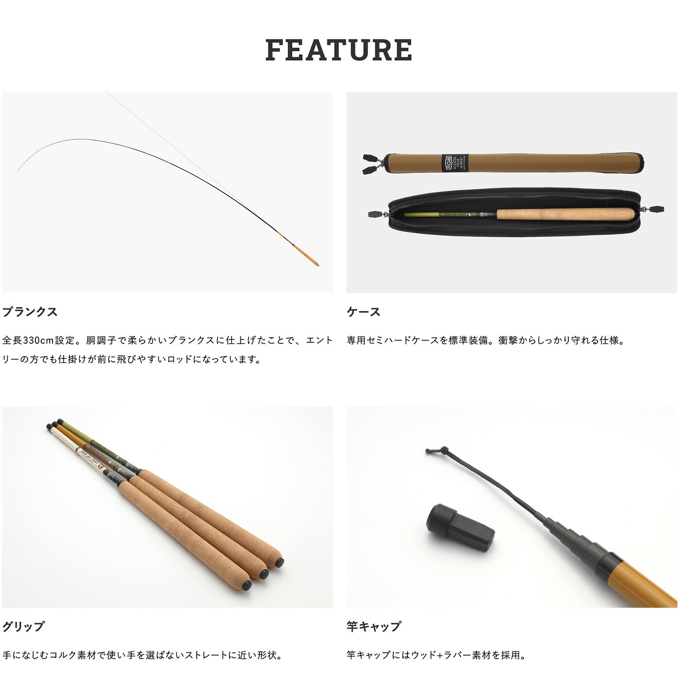 楽天市場】RGM(ルースター ギア マーケット) RGM SPEC.8/330 釣り竿 胴