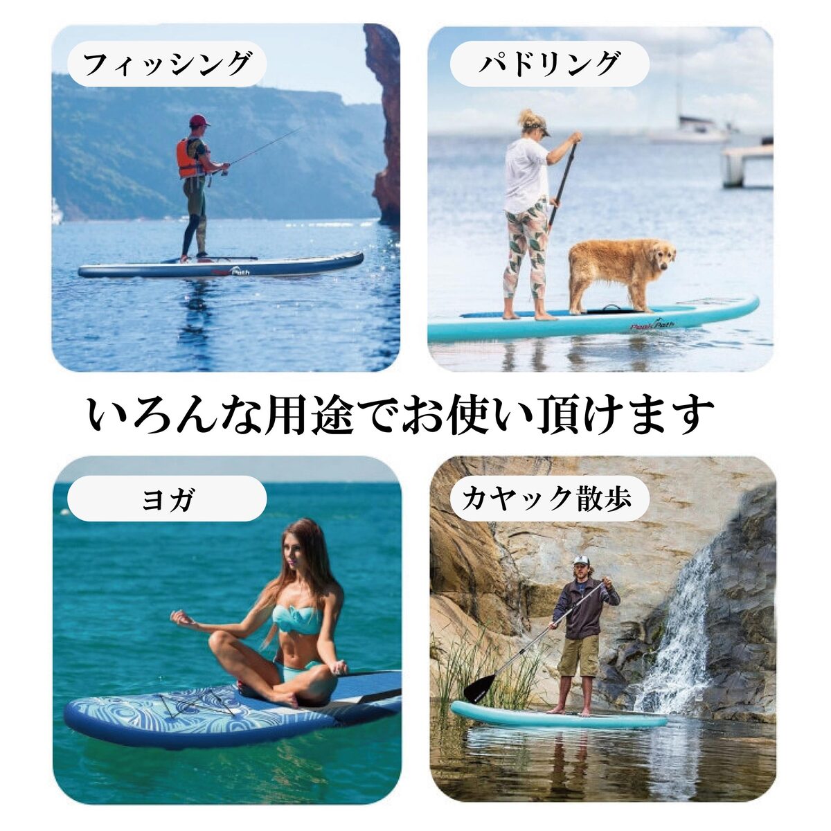 楽天市場】【 2026年 最新版 即納 】 サップボード 初心者 セット SUP