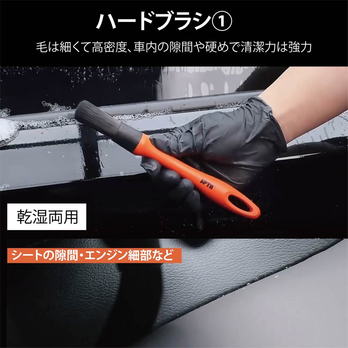 楽天市場】【動画あり】 洗車ブラシ 洗車ハケ ディテールブラシ 5本