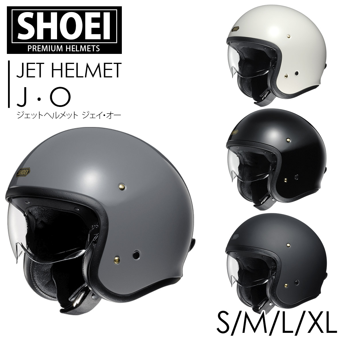 ショウエイ J・O (バイク用ヘルメット) 価格比較 - 価格.com