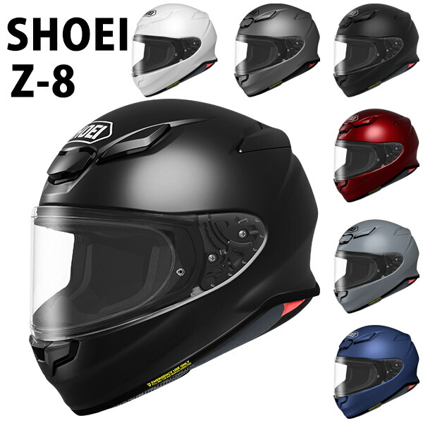 shoei z7」の人気商品一覧 | 安い商品を通販サイトから探す - 価格.com