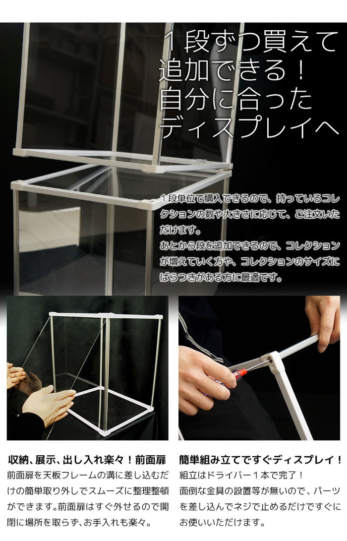 コピックアクリルケース組み立て式 コピックプラスチックケース