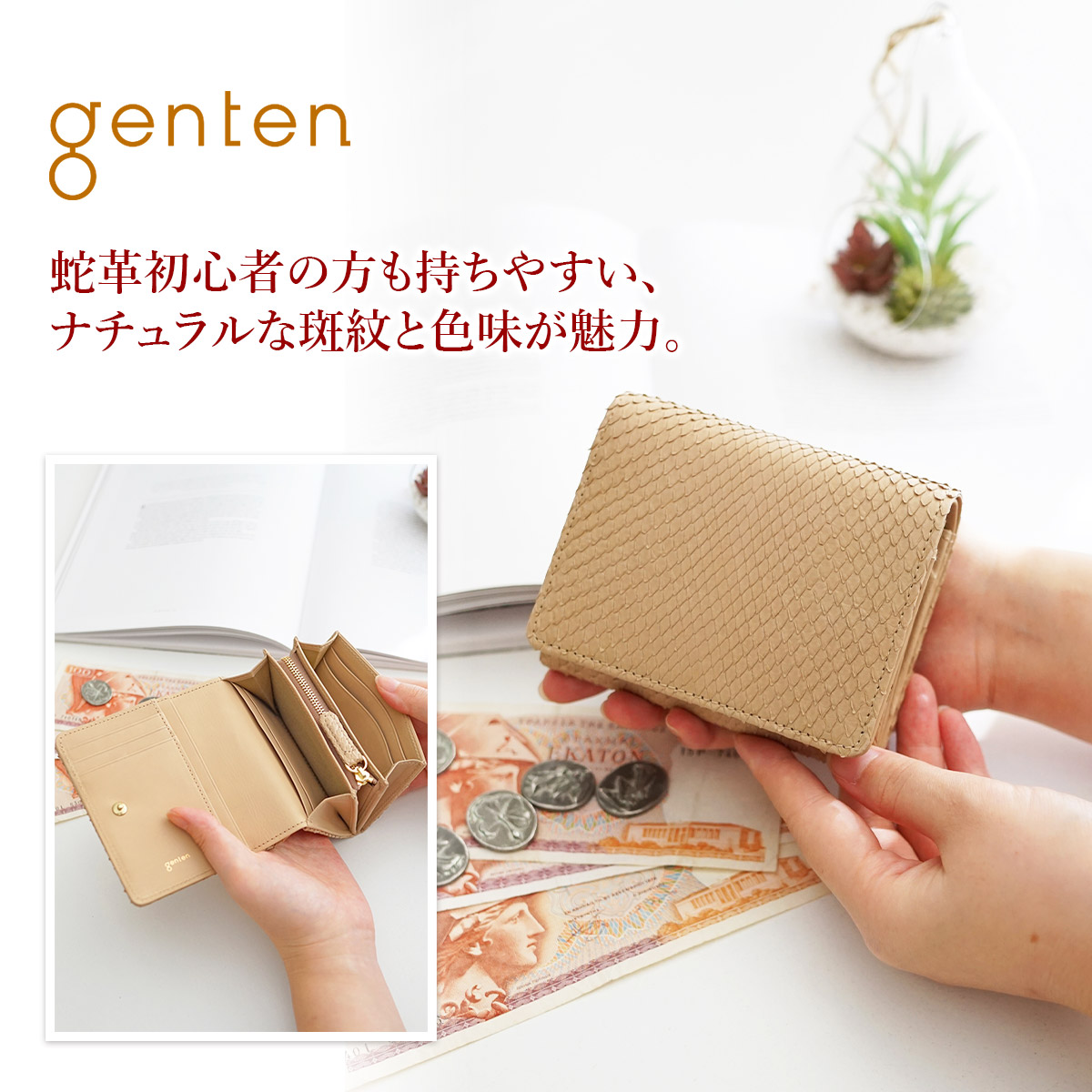 楽天市場】【ゲンテン 3年保証＋ケアセット付】 genten ゲンテン 財布
