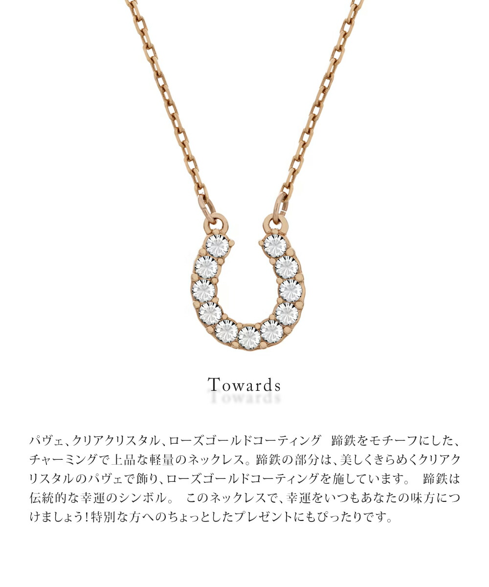 楽天市場】スワロフスキー SWAROVSKI ネックレス ペンダント ローズ