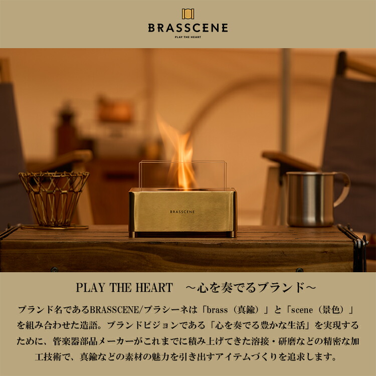 楽天市場】【レビューでプレゼント】バイオエタノールランプ＆クッカー