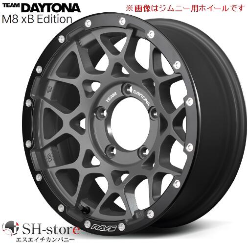 楽天市場】レイズ デイトナM8 xBエディション セミグロスアームズ