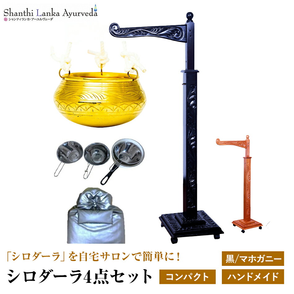 楽天市場】シロダーラ ポットの通販