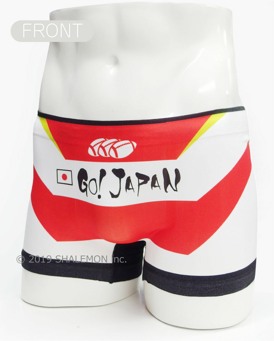 楽天市場】ラグビー ラガーマン パンツ 忘年会 余興 ( ボクサーパンツ