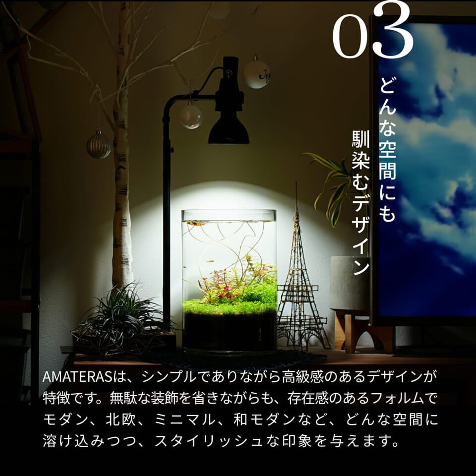 楽天市場】アマテラス 【LED 10W】 植物育成ライト BARREL 水槽用照明