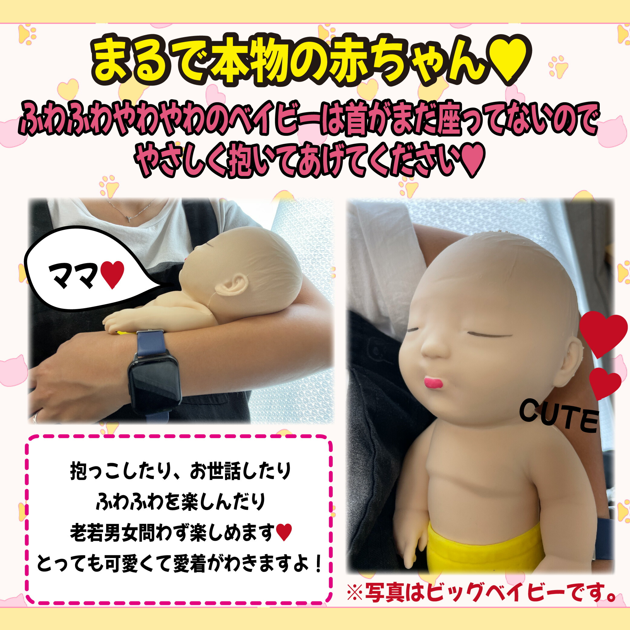 楽天市場】【楽天1位】アグリーベイビー 3体 洋服 着せかえ セット