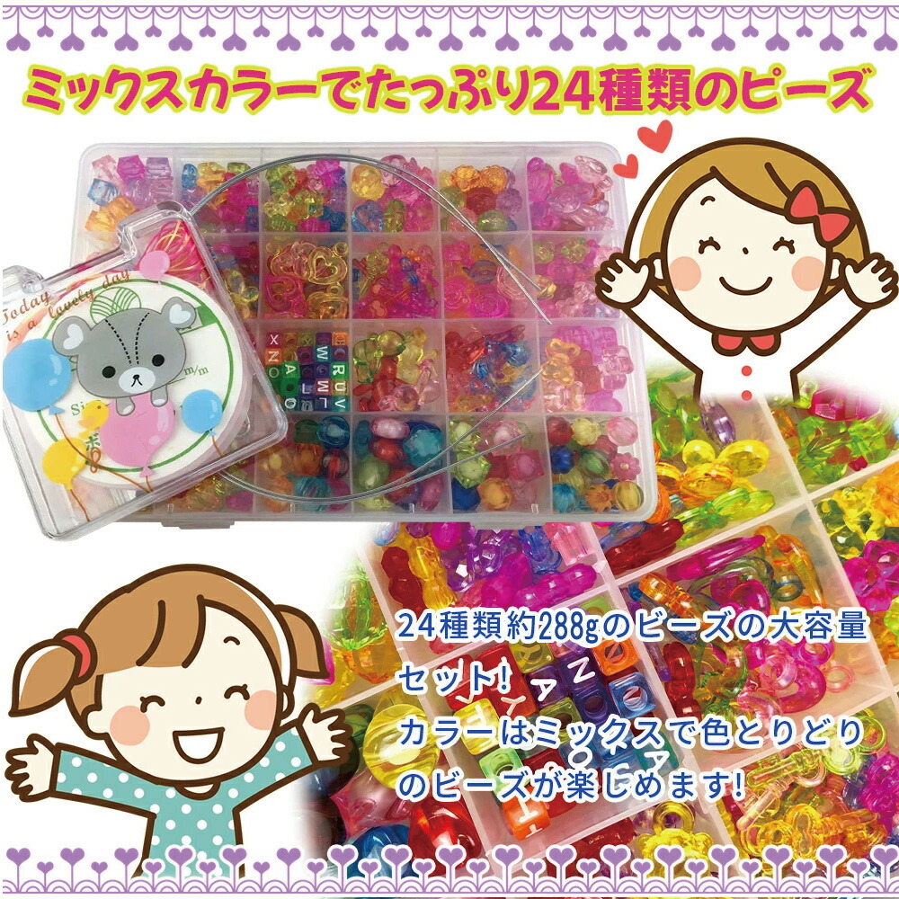 楽天市場】【メール便送料無料】選べるカラー3種類 ハニービーズDX