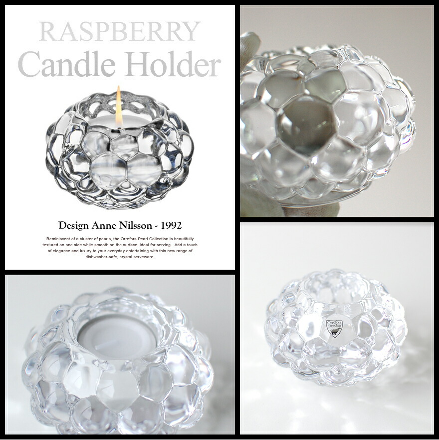 楽天市場】【店舗クーポン発行中】Orrefors オレフォス RASPBERRY