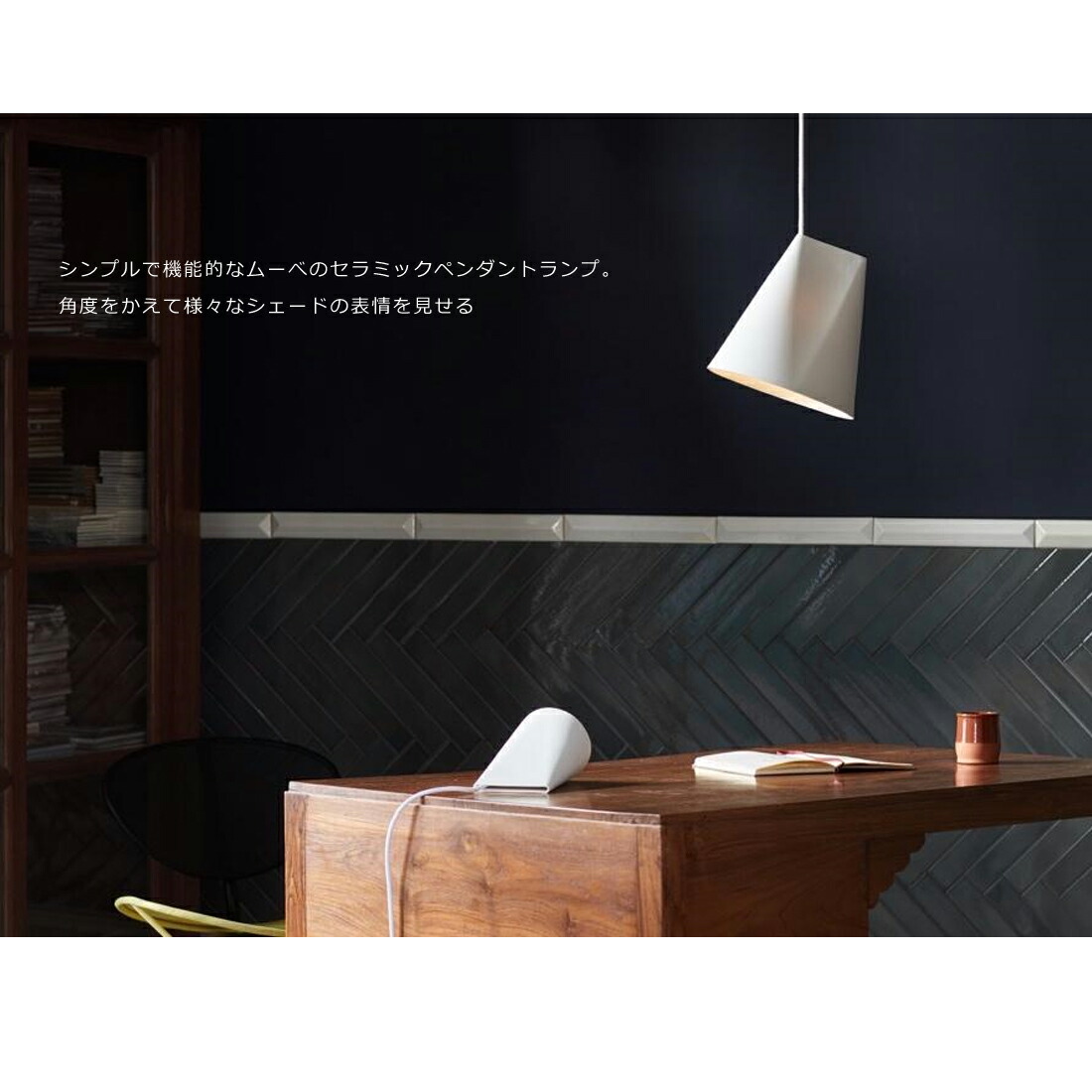 楽天市場】【店舗クーポン発行中】MOEBE CERAMIC PENDANT Wide