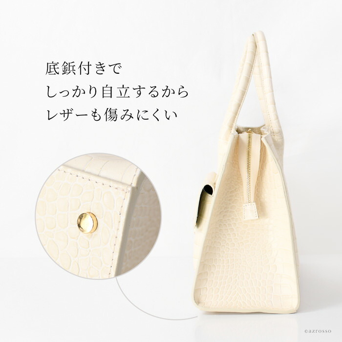 楽天市場】イタリア製 ビジネスバッグ レディース クロコ 型押しバッグ