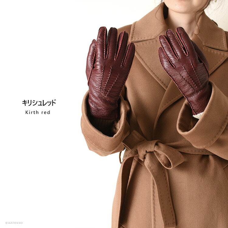 楽天市場】デンツ 手袋 ペッカリー DENTS グローブ 英国製 レディース