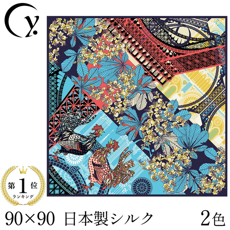 楽天市場】日本製 シルクスカーフ 大判 スカーフ 正方形 シルク 100