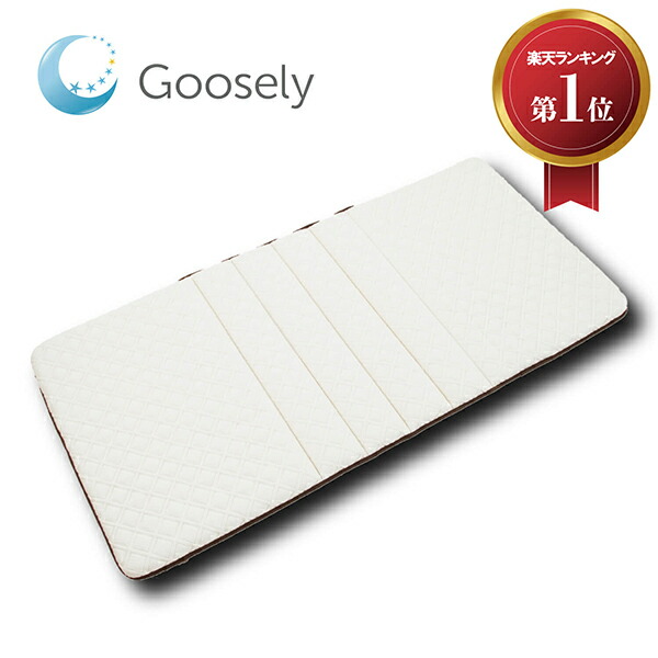 ピュアルネッサンス ホルミシス ザブティーマット 座布団 【公式通販】