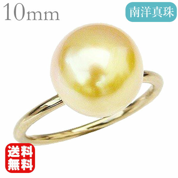 楽天市場】【ポイント10倍 2/26 09:59まで】パール リング 18金 k18