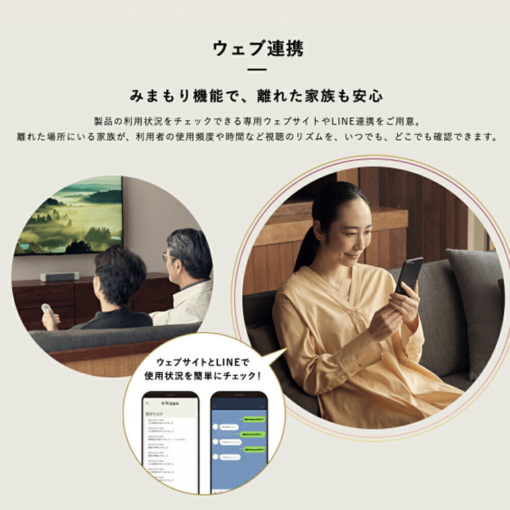 楽天市場】＼P10倍 19日20:00-23日1:59迄／＜シオノギヘルスケア公式