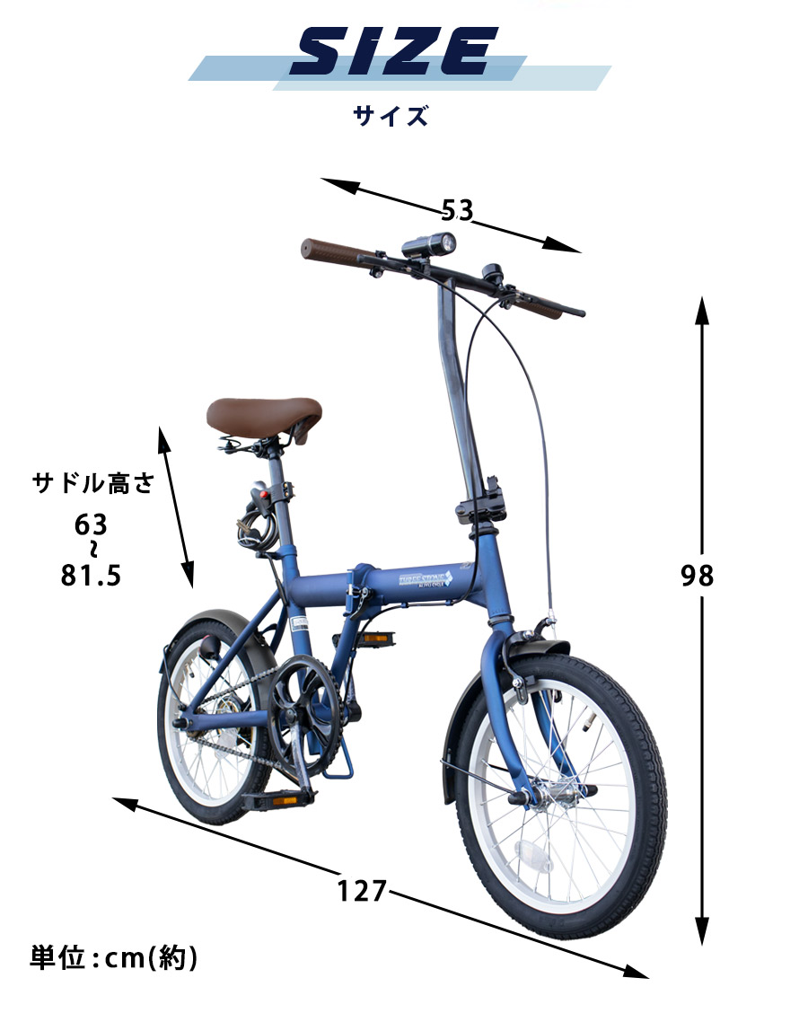 楽天市場】自転車 折りたたみ自転車 16インチ ［SK-16］ ミニベロ 1段