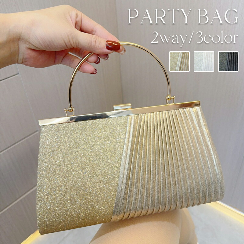 楽天市場】パーティーバッグ 2way ハンドバッグ ショルダーバッグ 口金