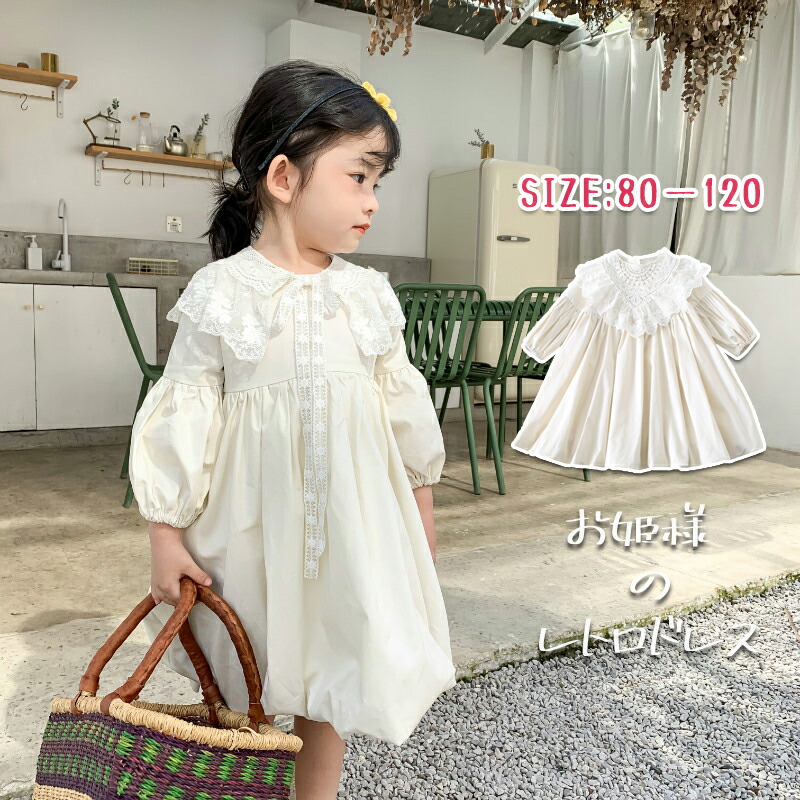 楽天市場】ワンピース 長袖 2点セット つけ襟 長袖ワンピース 綿