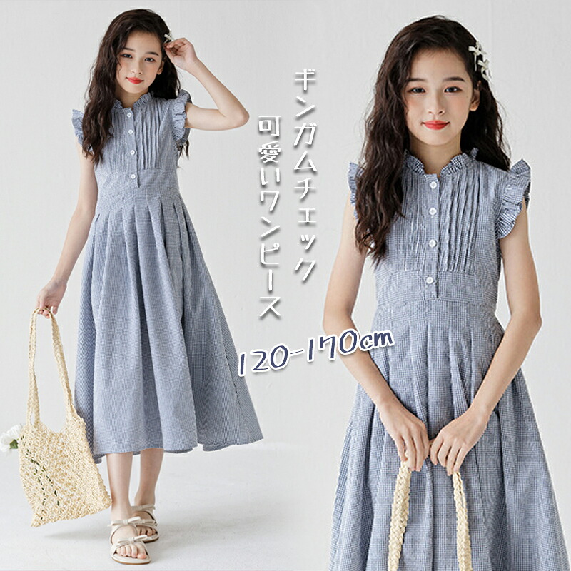 楽天市場】ワンピース ブルー フリル 袖なし キッズワンピース