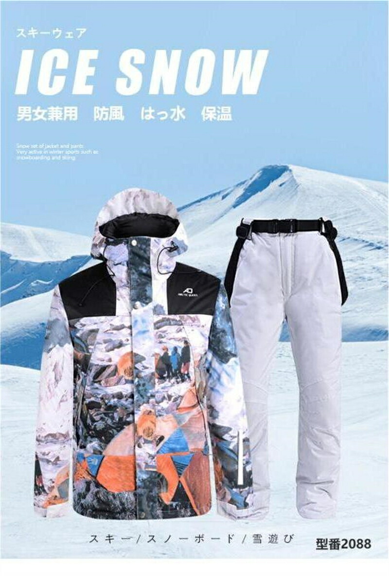 楽天市場】ボードウェア 防水 スノボウェア スノーボードウェア