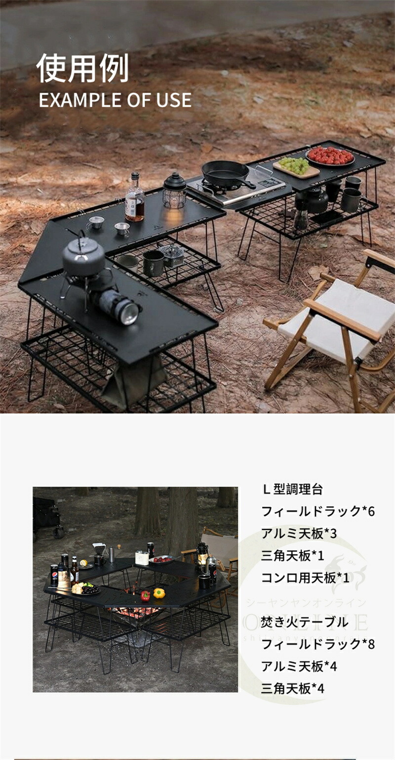 楽天市場】フィールドラック キャンピングラック 2個セット 収納袋付き