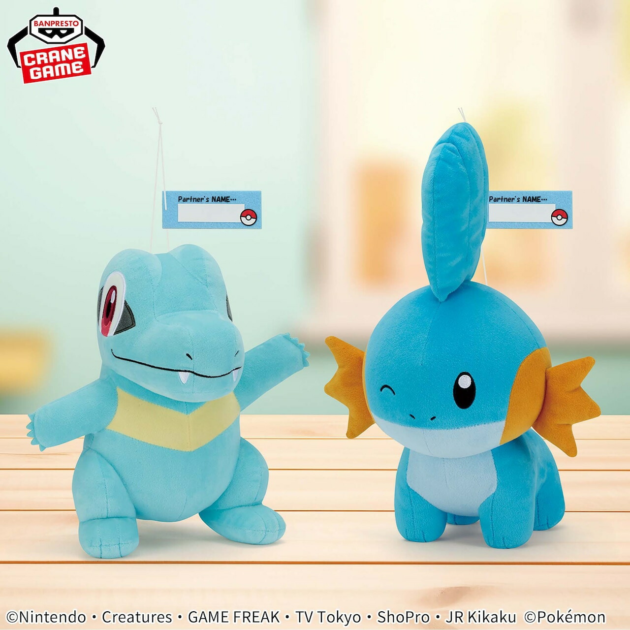 楽天市場】【ミズゴロウ】ポケットモンスター もふぐっと Hello