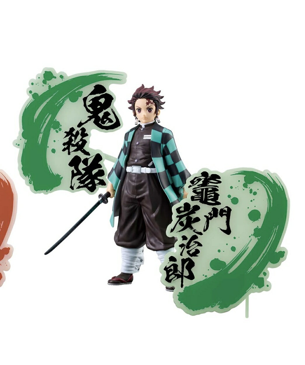 楽天市場】アニメ「鬼滅の刃」 フィギュア 絆ノ装-EX 煉獄杏寿郎・竈門