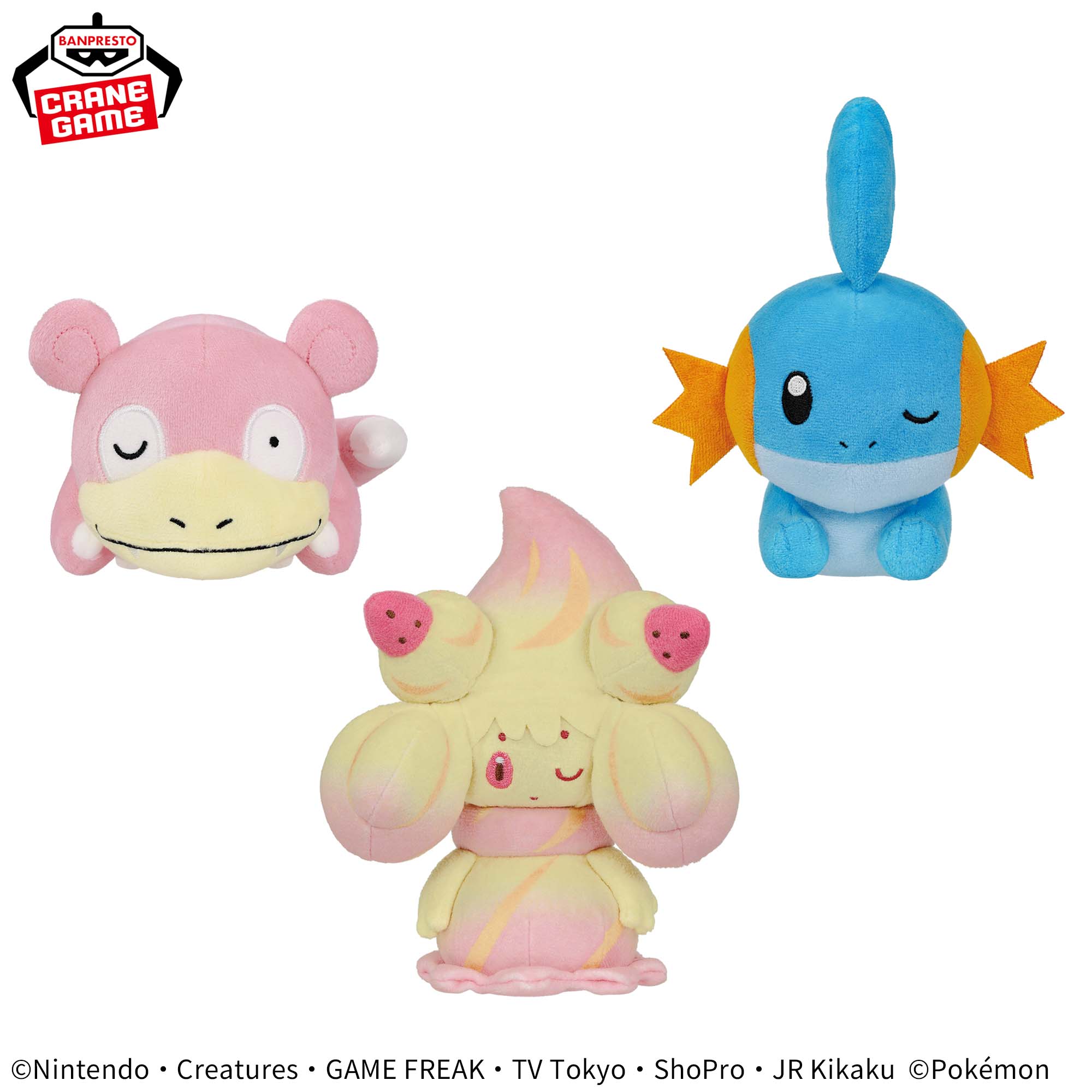 楽天市場】ポケットモンスター くつろぎタイムぬいぐるみ～ヤドン