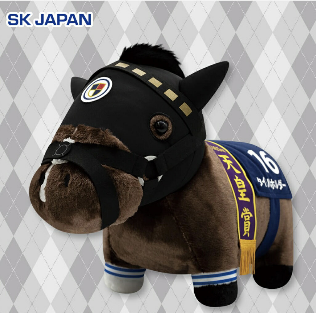 楽天市場】馬 ぬいぐるみ（コレクション｜ホビー）の通販