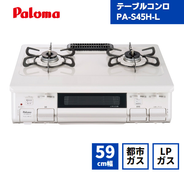 楽天市場】パロマ pa-s42h-lの通販