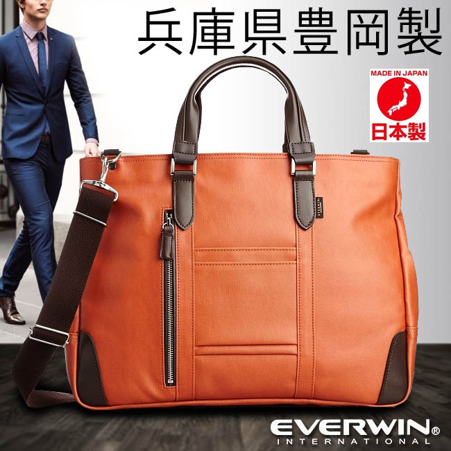 楽天市場】ビジネスバッグ オレンジ 豊岡製鞄 メンズ 送料無料日本の