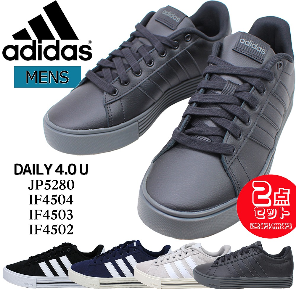 楽天市場】adidas 福袋（靴）の通販