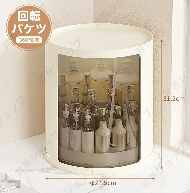 楽天市場】《 レンジフード調味料ラック 2段 》特典付き 360度回転式