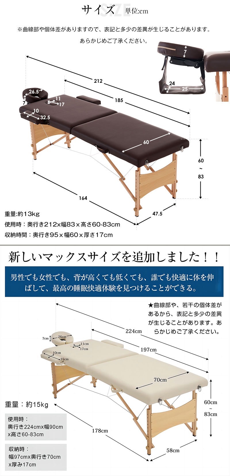 楽天市場】マッサージベッド マッサージ台 エステベッド マッサージ