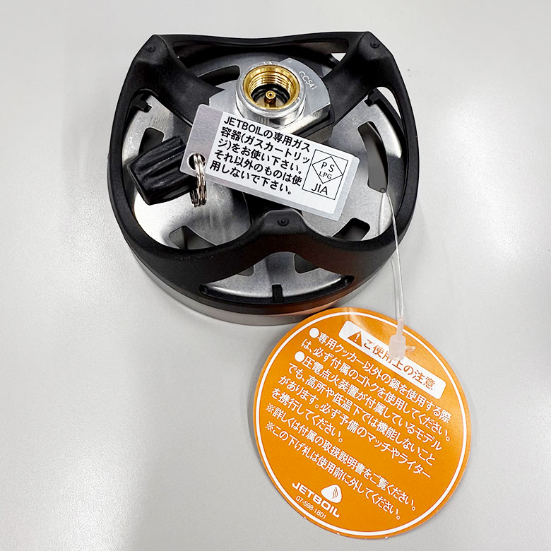 楽天市場】【JETBOIL】ミニモ［senjin 1824381ジェットボイル シングル