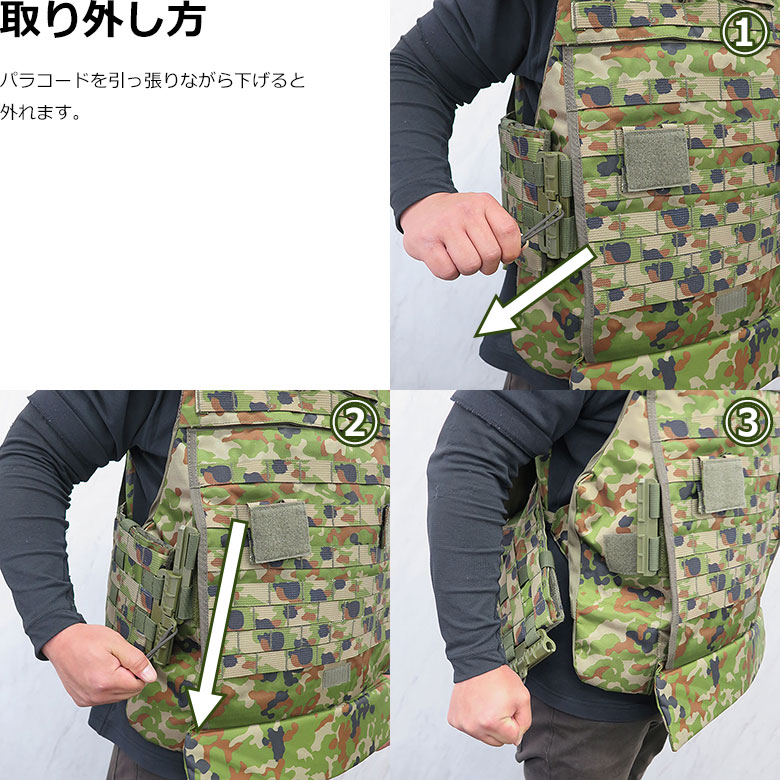 楽天市場】【戦人】プレートキャリア クイックリリース［senjin ボディ