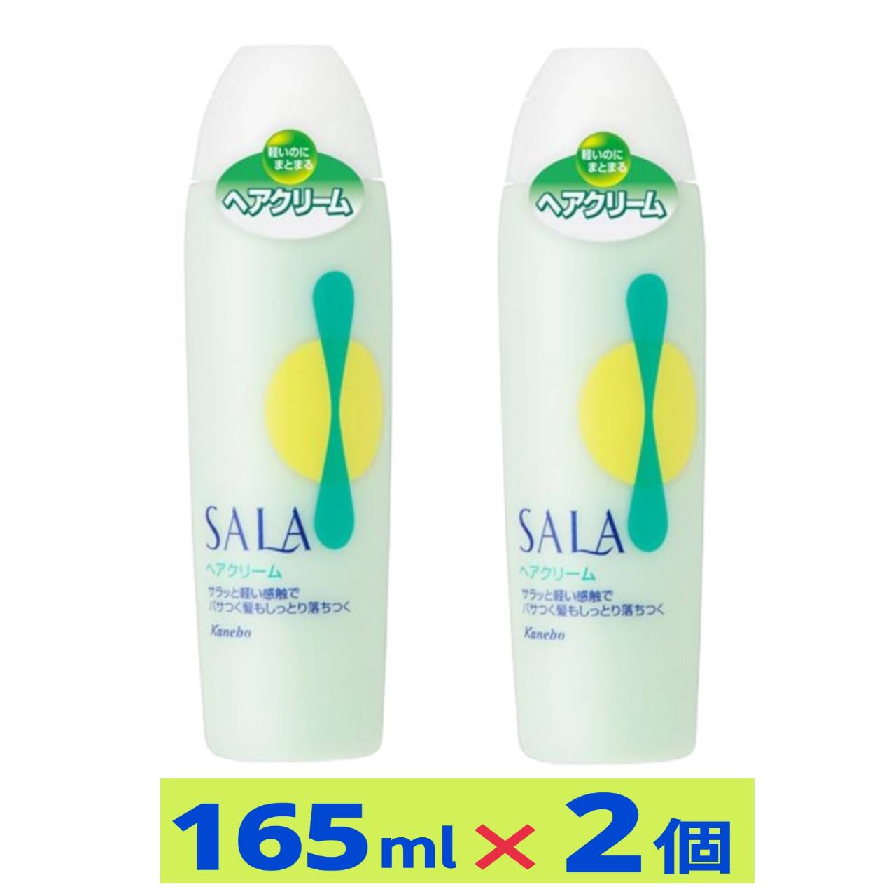 楽天市場】サラ 髪 コロンの通販