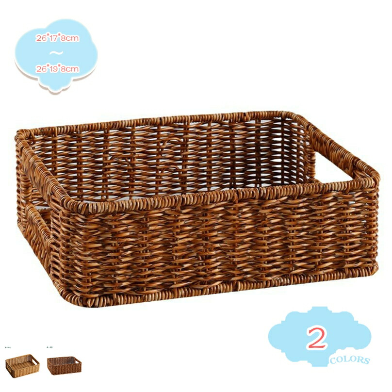 楽天市場】300円OFFクーポン かご 小物入れ スクエア型 バスケット