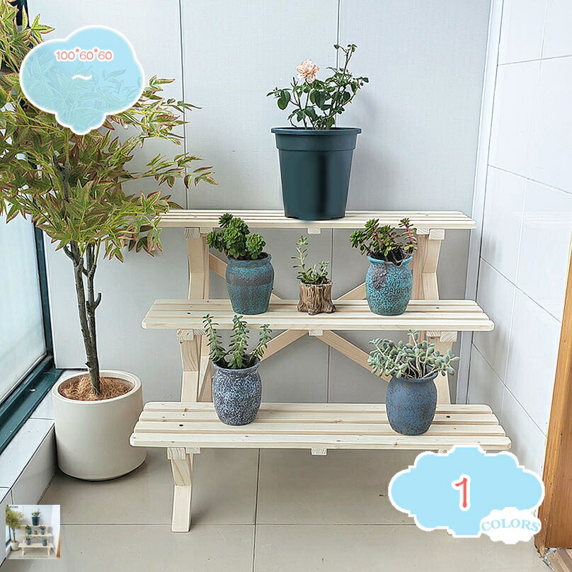 楽天市場】1000円OFFクーポン フラワースタンド 屋外 室内 3段 木製