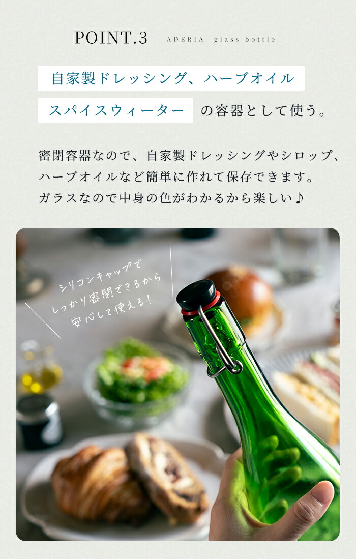 楽天市場】緑 ガラス瓶 レトロ アンティーク 【 ガラスボトル BK 3個