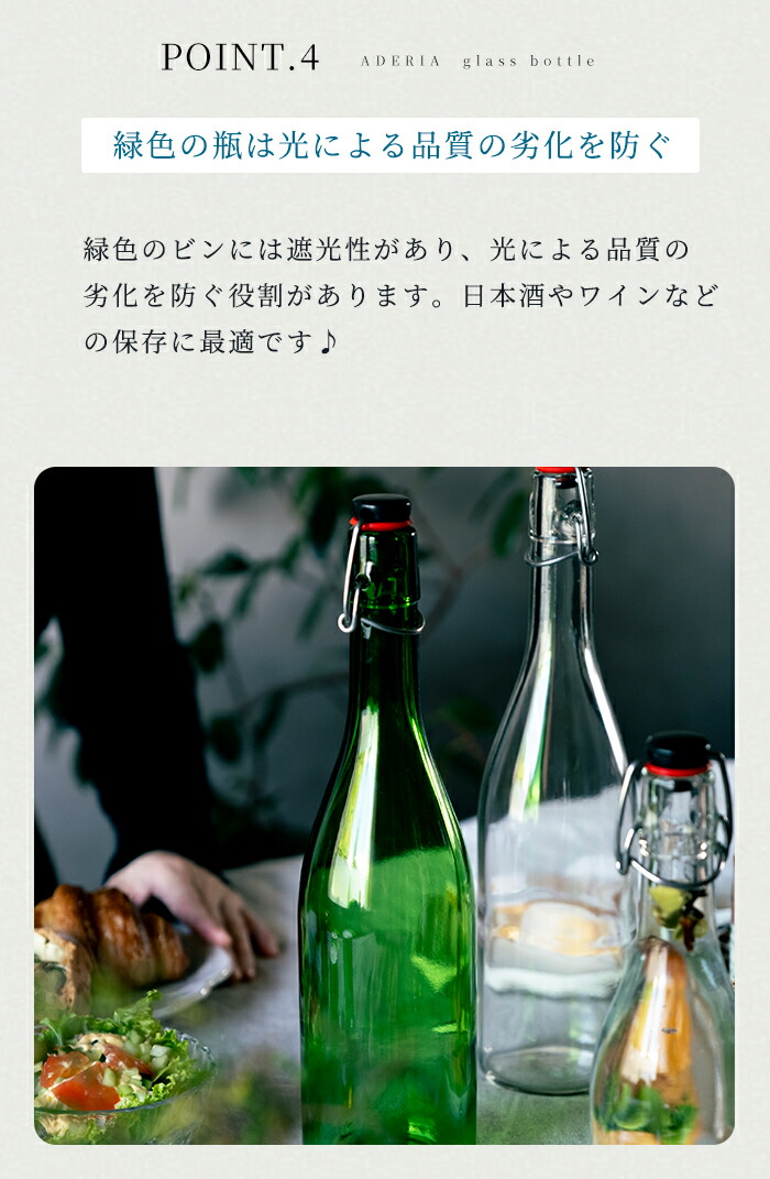 楽天市場】緑 ガラス瓶 レトロ アンティーク 【 ガラスボトル BK 3個