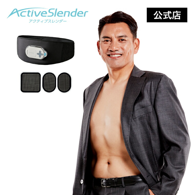 ショップジャパン アクティブスレンダー アプリ連動体組成計 充電器